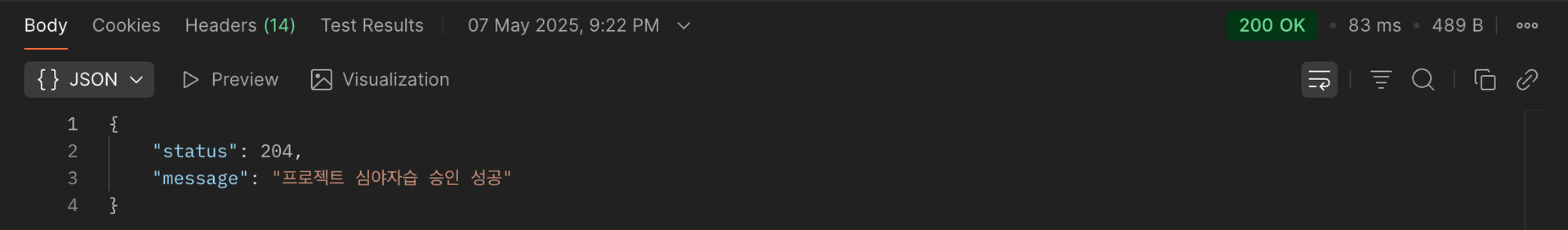 리팩터링 후 2