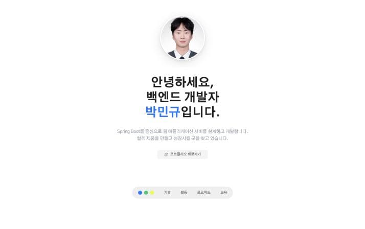 개요 1