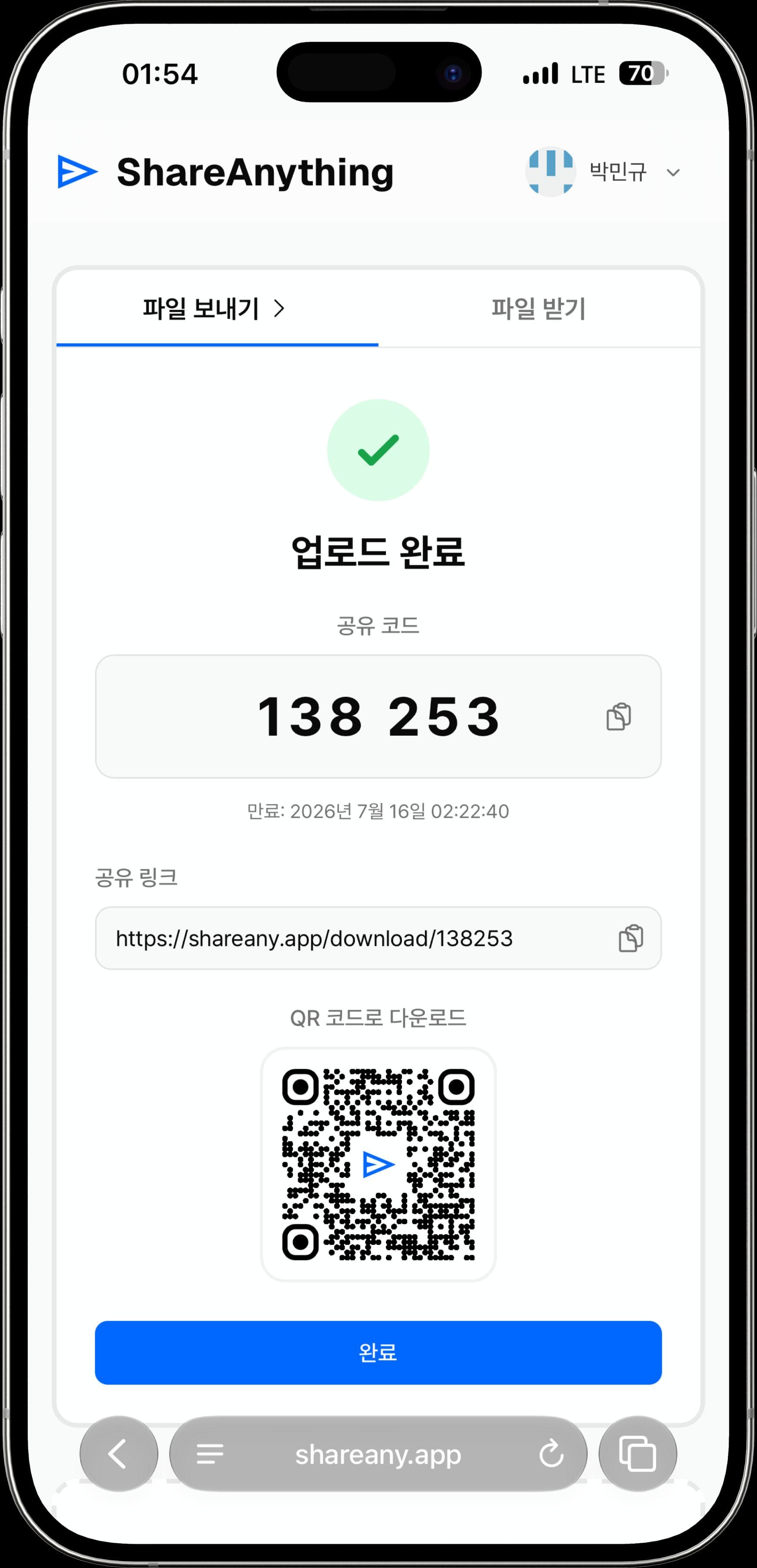 주요 기능 2