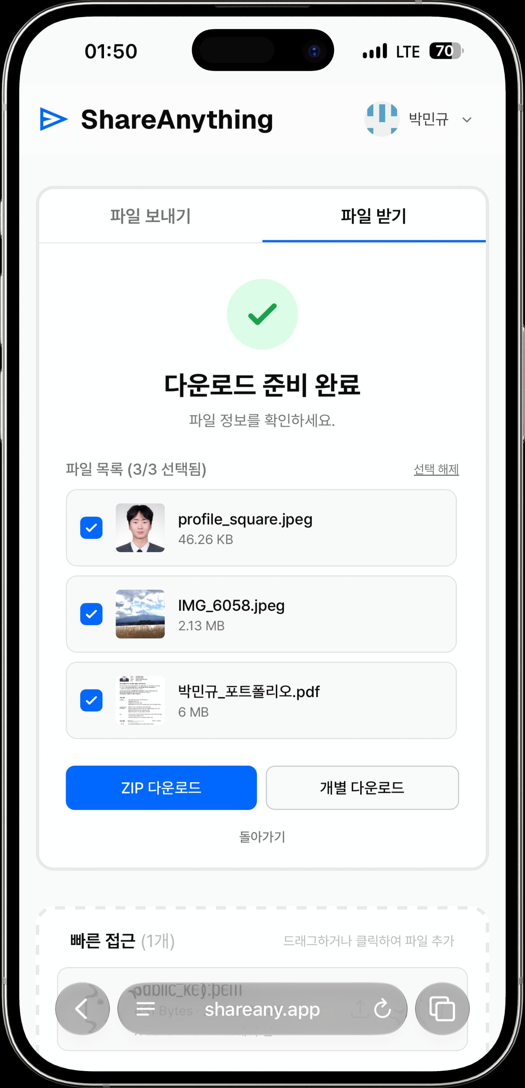 주요 기능 3